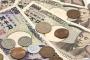【衝撃】ロト7で4億円が当たって2年が経った結果ｗｗｗｗｗｗｗｗ