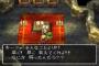 なんでドラクエ7ってクソゲー扱いされてるの？