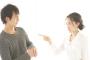 嫁の機嫌が悪いからセックスに誘いたいんだが
