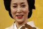【悲報】高畑淳子さんの紫綬褒章、息子裕太のせいで返還か