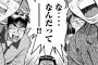 【画像】この仕事出来る度チェックwwwwwwwwwwww