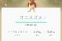 ポケモンGo無能モンスター四天王→ズバット、コイキング、オニスズメ、