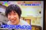 高畑裕太容疑者（２２）が支払う賠償金ｗｗｗｗｗｗ