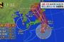 【朗報】 台風10号、出勤時間にピーク