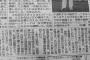 ヤクルトの原樹理、山本哲哉、石山が2軍戦復帰！