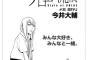 【朗報】今週のクロエさん、身内にはめちゃくちゃ甘かった
