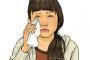 いつも文句を言うコトメにちょっとキレたらすぐ泣いてしまった