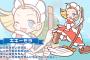 ［ぷよぷよ］で一番かわいいキャラはドラコケンタウロスちゃん