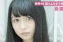 HUSTLEPRESSに長濱ねるが登場！長崎から世界へ羽ばたく国際派アイドル「将来は平和活動家になりたい」