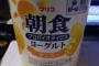 海外「日本ではヨーグルトのフタの裏にまで謎技術が使われているようですｗｗｗｗｗｗｗｗ」
