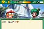 パワポケ13の七島全然攻略できないんやけど