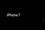 【画像あり】大体リーク通りのiPhone 7　9月16日に発売開始