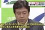 韓国人「日本の大臣、スピード違反をしたと国民に謝罪」→「韓国の国会議長はもっとすごいからｗｗｗｗｗ」