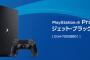 PS4を発売日に買った人って「PS4 Pro」買うの？