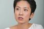民進党の蓮舫氏、二重国籍疑惑に対しブレまくっている釈明内容の拙さを棚に上げて逆ギレ「家族が本人に責任のない中傷誹謗に遭うのは、母として耐えられません」