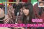 【AKB48G】恋愛禁止！茶髪禁止！握手会数時間拘束！