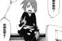 【BLEACH】ルキアと恋次の子供の名前が「苺花」なのってさ