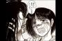 「うしおととら」読んでるんだけどマジ感動するｗｗｗｗｗ（画像あり）