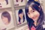 SKE48白井琴望「お気に入りの写真のせよ〜っと」