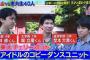 【悲報】 ﾏﾝの者さん、鬼畜正論でﾁｪﾘｰｷﾓｵﾀを華麗に全殺し！ｗｗｗ （画像あり）