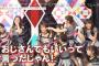 【EXD44】込山榛香「甘えさせてくれるなら56歳のおじさんでも何歳でも」と言いながら選んだのは・・・ｗｗｗｗｗ