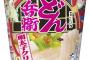 日清のどん兵衛明太子クリームうどんに書かれている鳥獣戯画が