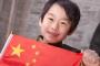 特別な感情は持っていない！？日本人の中国人に対する考え方が海外で話題に（海外反応）