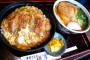 このうどん定食にいくら払える？