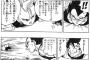 界王神「フリーザ程度なら一撃で倒せますよ！」