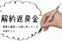 大手保険会社のコールセンターに愚痴る人「こっちは保険解約しなきゃいけないほど生活が苦しいけどあなたみたいな大企業にお勤めの人にはわからないでしょうね！」私「…（派遣です」