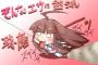 抜歯中クマ――　ばいくちゃんねる板　深夜のバー