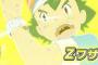 【悲報】ポケモンのサトシさん、整形する