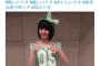 【AKB48G】圏外コンサートで「選抜総選挙延長戦」として81位～100位を発表