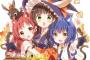 今月のきららMAX掲載の《ごちうさ》がハロウィン衣装の千夜＆マヤ＆メグで最高にかわいい！！！