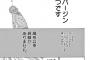 【画像】まんこさん｢彼氏出来たけど私…ほぼ処女のセカンドバージンなのおお！｣