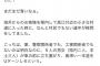 【沖縄サヨクの実態】ヘリパッド抗議の活動家が勝手に道路で検問、追い返された地元住民がブチキレる　沖タイすら記事にするレベル