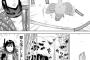漫画【山賊ダイアリー】第7巻予約開始！特装版にはワークグローブ＆カラビナキーホルダーが付属