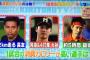 画像　大谷翔平、錦織圭、長友佑都の一試合消費カロリーを比較！