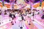 【Mステ】AKB48が「ヘビロテ」「恋チュン」「365日の紙飛行機」を披露！【ウルトラフェス】
