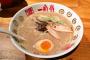 最強のラーメンチェーン店はどこ？？