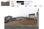 駅徒歩40分ってどうなの？？
