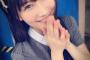 【NMB48】これは男の子を夢中にさせますわ・・・【矢倉楓子】