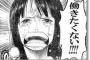 ニートだけど親が月7万しかおこづかいくれない