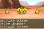 【DQMSL】ぶちキング作ったんだけどこいつどうにか使えるようにならないかな？