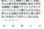 彼女のTwitterの裏垢見つけたんだけど泣きそう