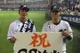 9月24日 ロッテ４－３オリックス 中村の最終回土壇場2ランで同点に追いつき、細谷のサヨナラ打で31年ぶり2年連続Aクラス&CS進出決定！
