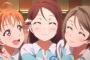 【ラブライブ】梨子→レズ、曜→レズ、千歌→ノンケ