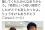 【悲報】最近の大学生の交際期間がいろいろおかしいｗｗｗｗｗｗｗｗｗｗｗｗ