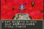 「魔王」って戦闘力まで最強である必要ないよね