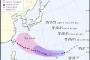 ”台風18号の進路予測”に韓国が『物凄い狼狽えっぷり』を晒している模様。日本に行けと必死に祈っている